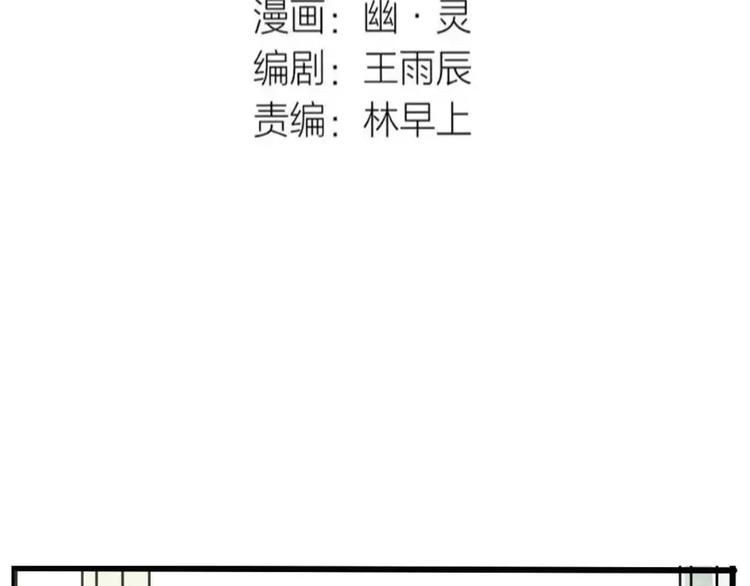 第4话 听见心声也许并没那么好12