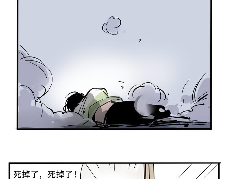 第44话 改写预言！6