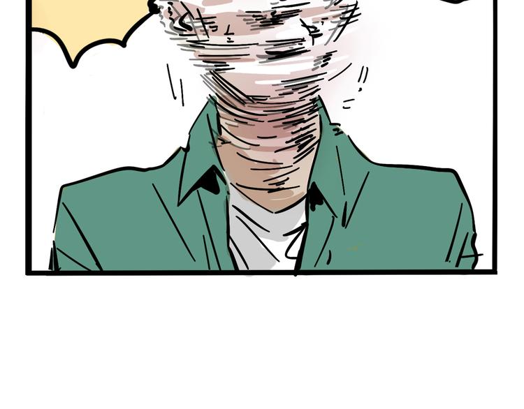 第40话 振动？！38