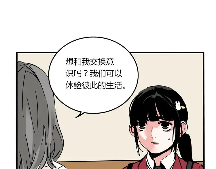 第69话 出格9