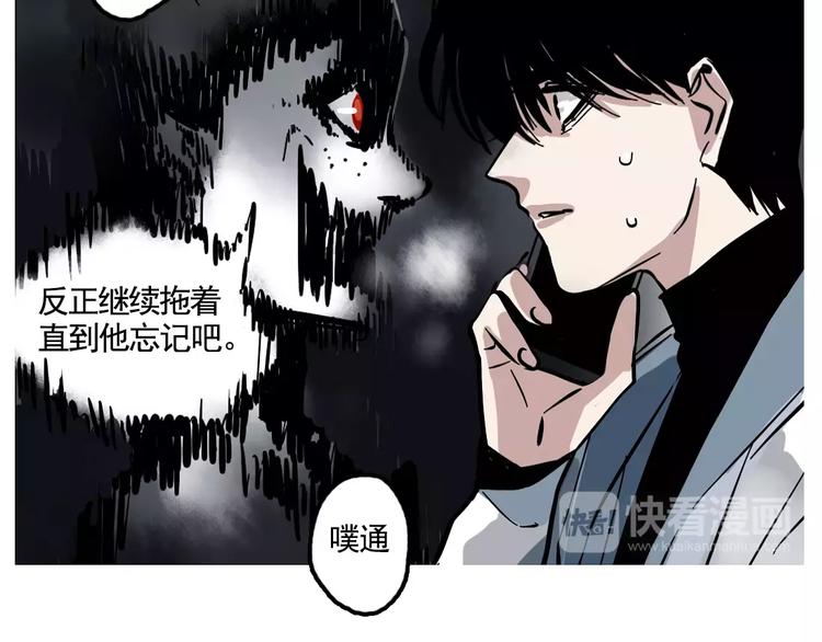 第1话 懦弱少年获得超能app236