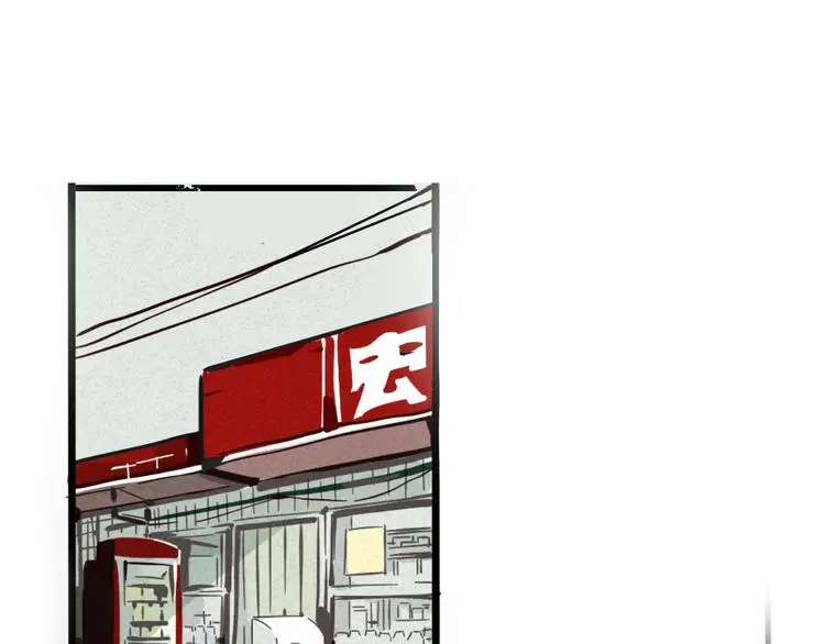 第68话 意识交换？！18
