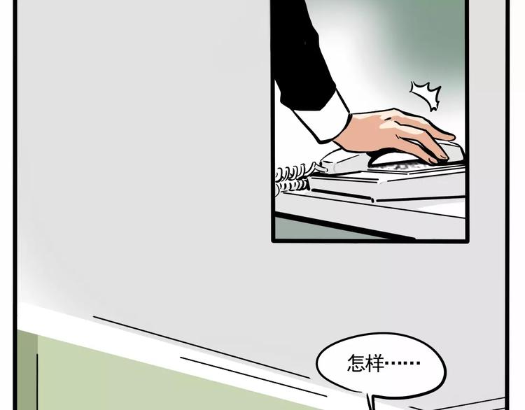 第1话 懦弱少年获得超能app71