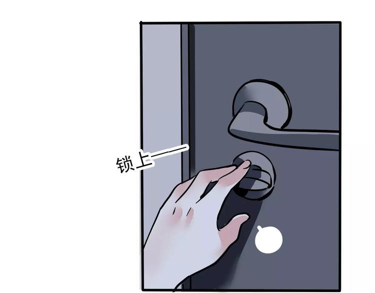 第30话 自救！11