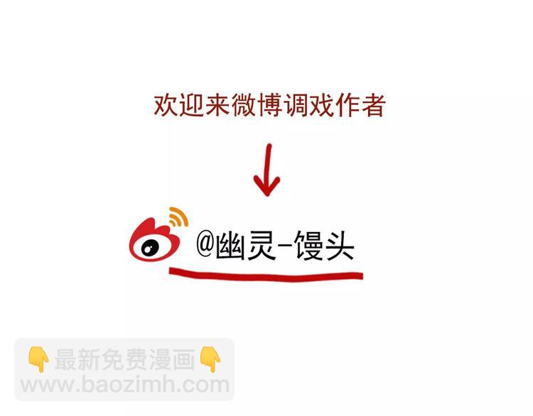 第20话 敲开嫌疑人的门72