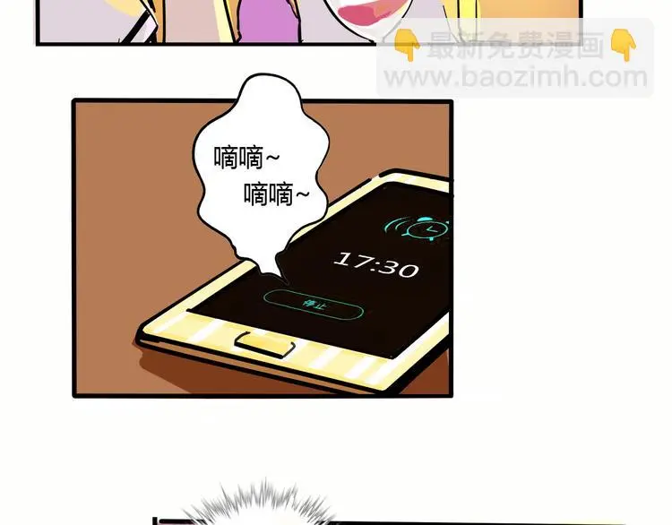 第69话 出格52