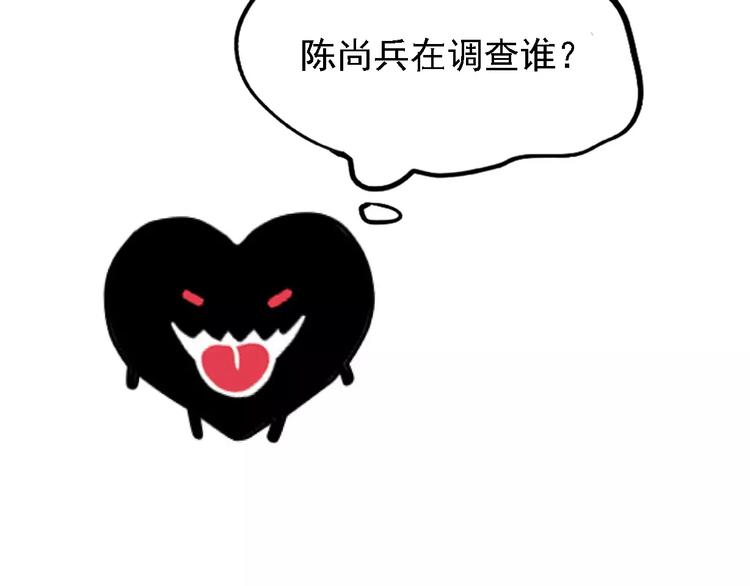 第35话 下一个目标？！65