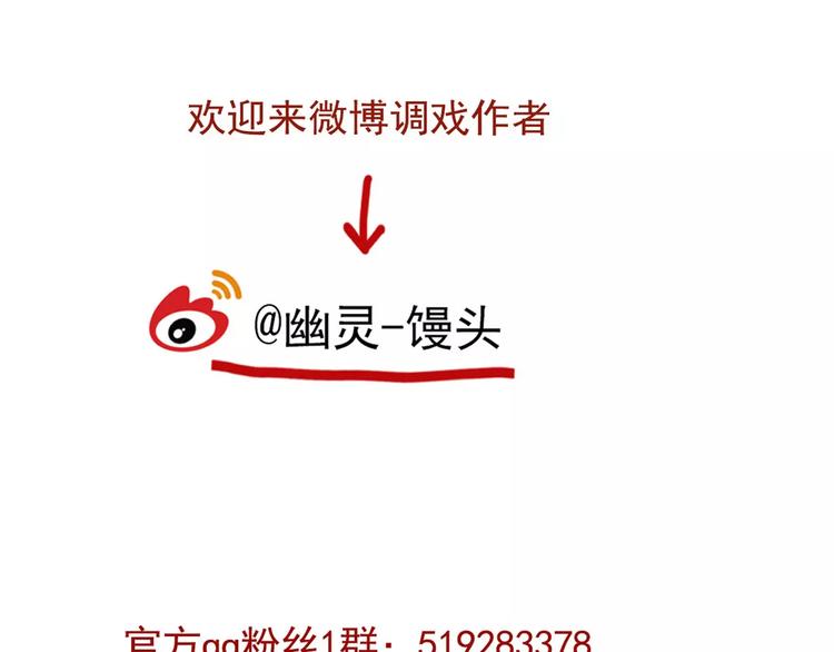 第36话 老师的超能力？67