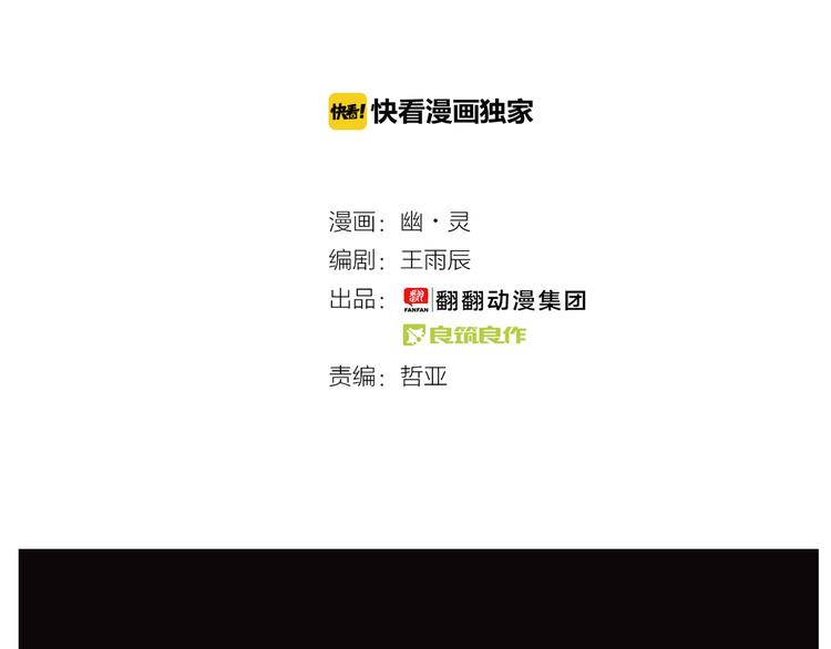 第50话 玩捉迷藏吗？1