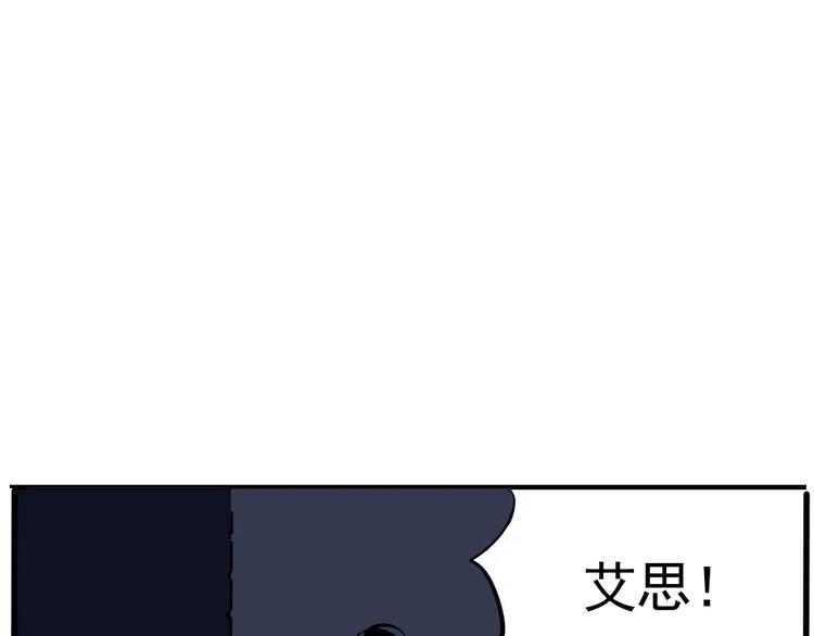 第13话 我是罪魁祸首？！10