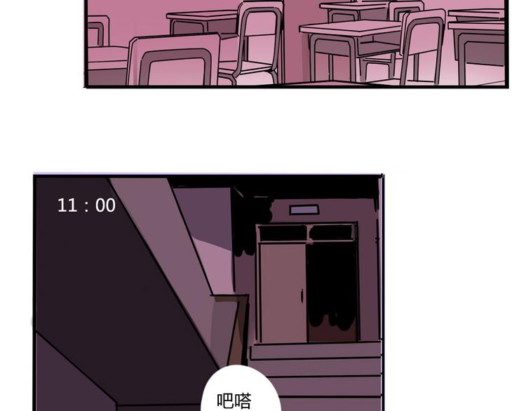 第52话 “鬼”究竟是谁！？13