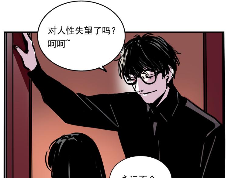 第56话 藏匿处15