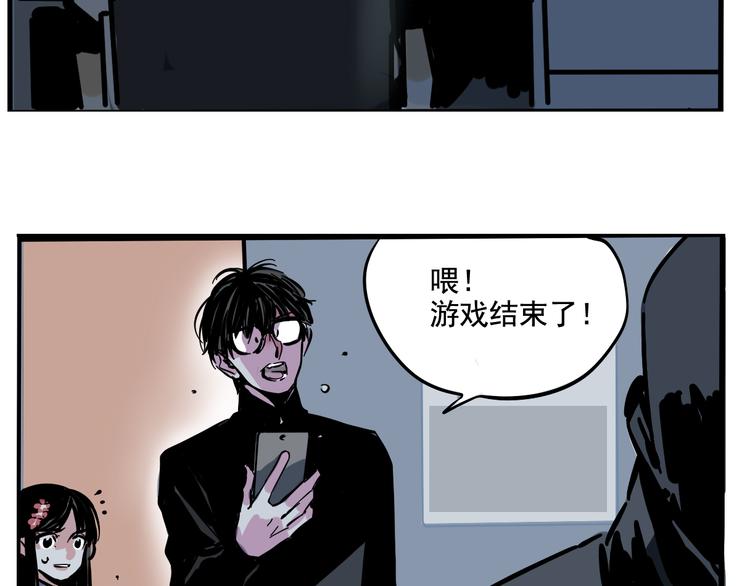 第56话 藏匿处37