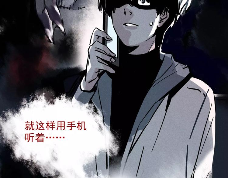 序章2 幽·灵新作重磅来袭52