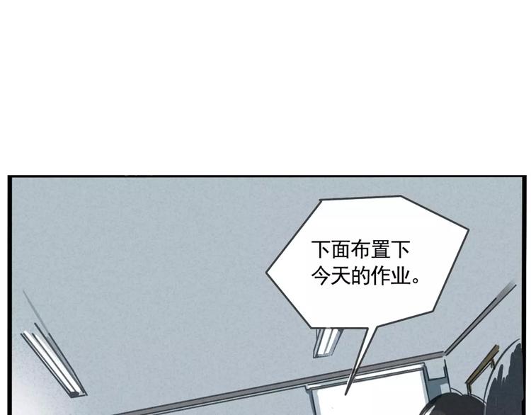 第4话 听见心声也许并没那么好42