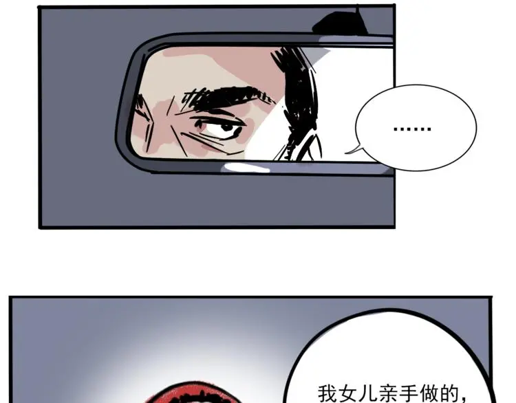 第65话 正义联盟！11
