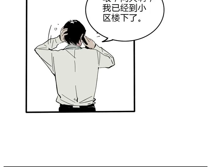 第60话 病人12