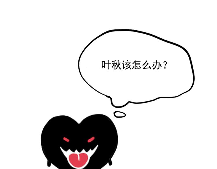 第39话 预言家？53