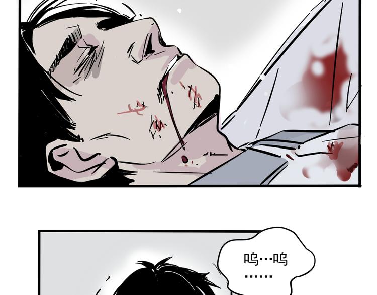 第63话 谁是凶手？16