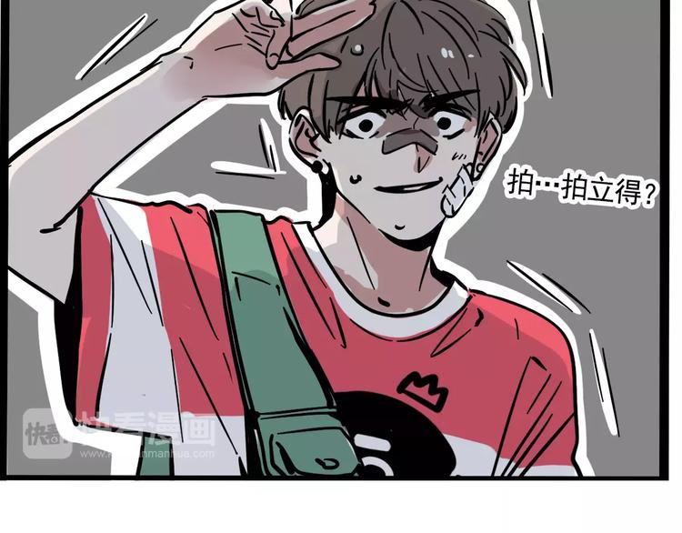 第15话 或许我该相信你58