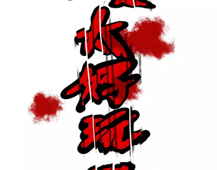 第1话 懦弱少年获得超能app277