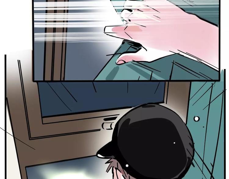 第33话 势均力敌的超能力？9