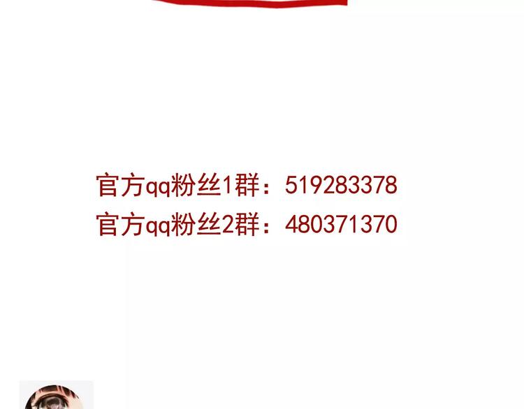 第15话 或许我该相信你81