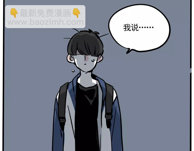 第15话 或许我该相信你75
