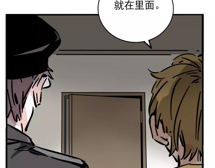第28话 我是不是太莽撞？48