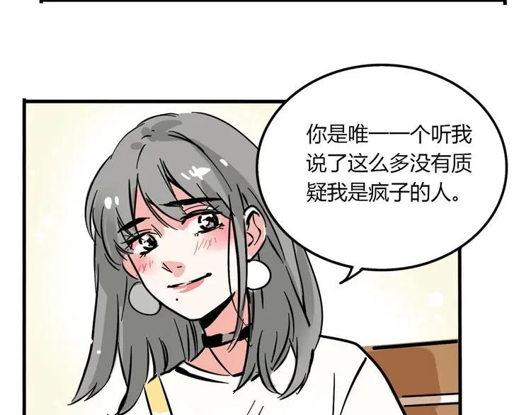 第69话 出格17