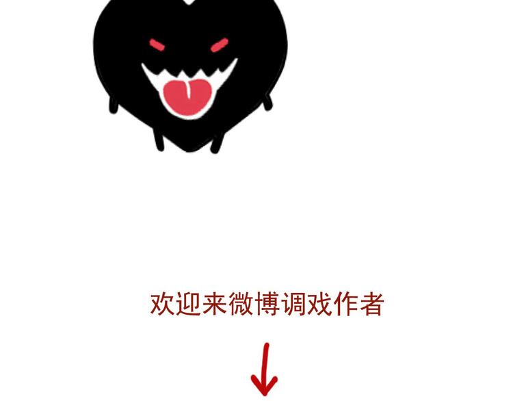 第51话 出不去的学校？！47