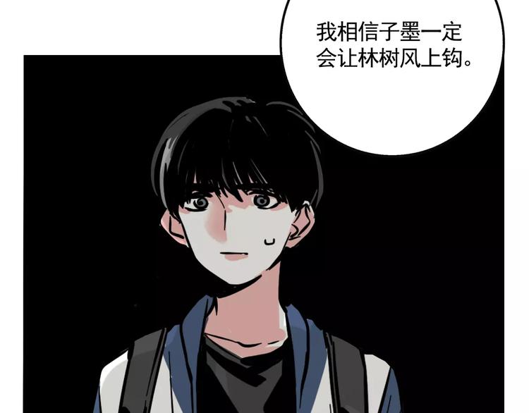 第19话 诱敌68