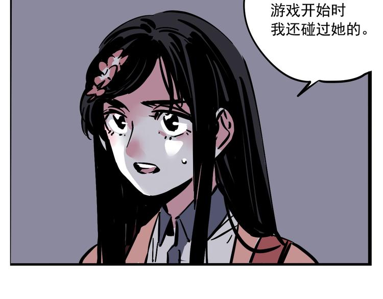 第55话 逆反7