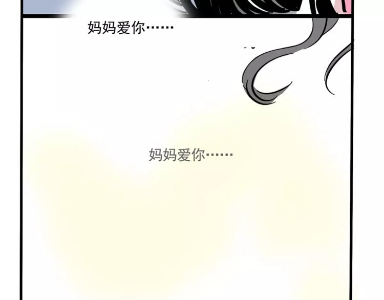 第29话 他的过去51