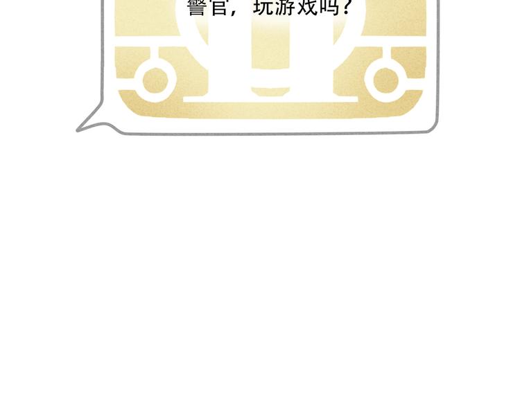 第64话 意外的动机！36