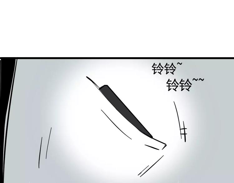 第12话 跟踪女生！23