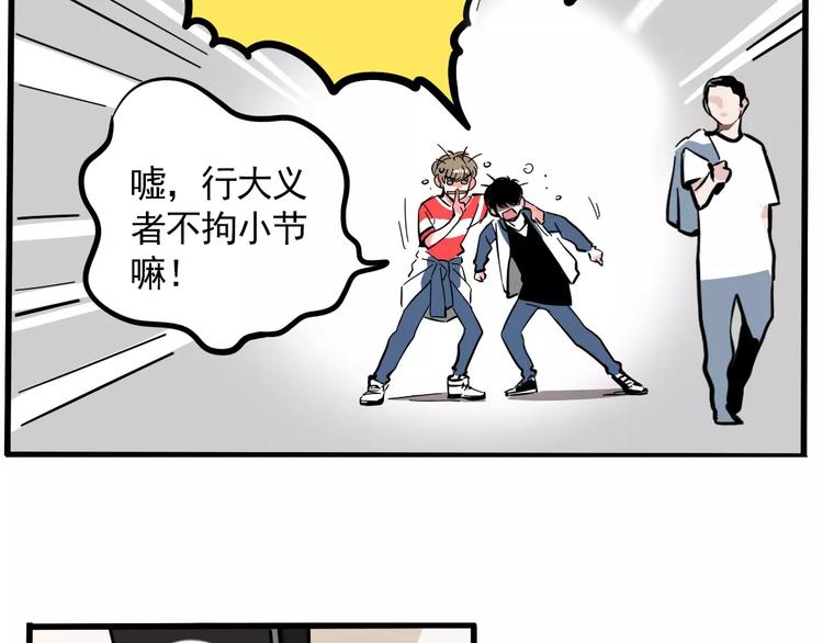 第10话 新手英雄32