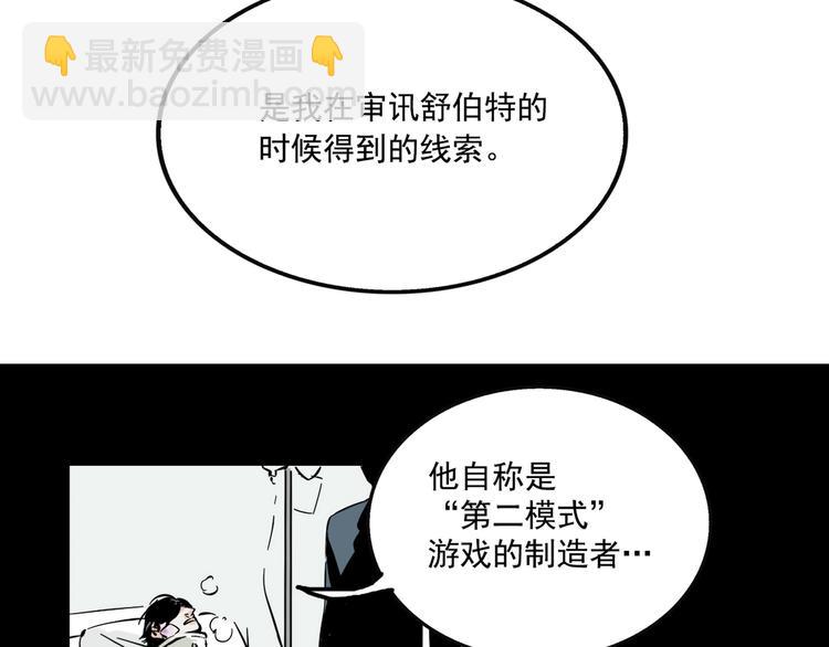 第47话 新的开始！22