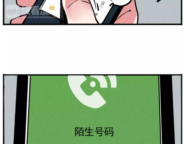 第3话 隐藏在身边的凶手36