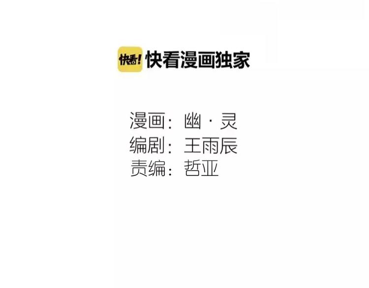 第23话 照片的秘密1