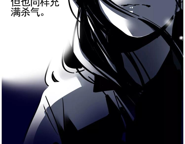 第6话 新手机能力者出现！47