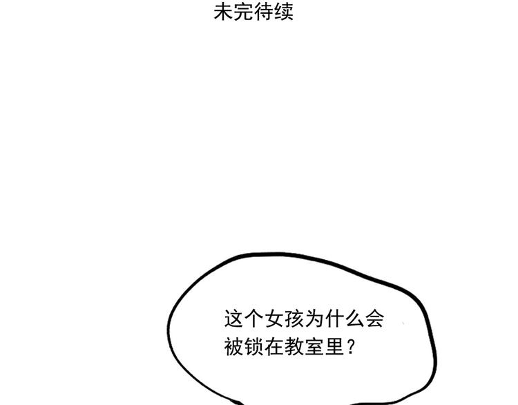 第48话 你藏好了吗？44