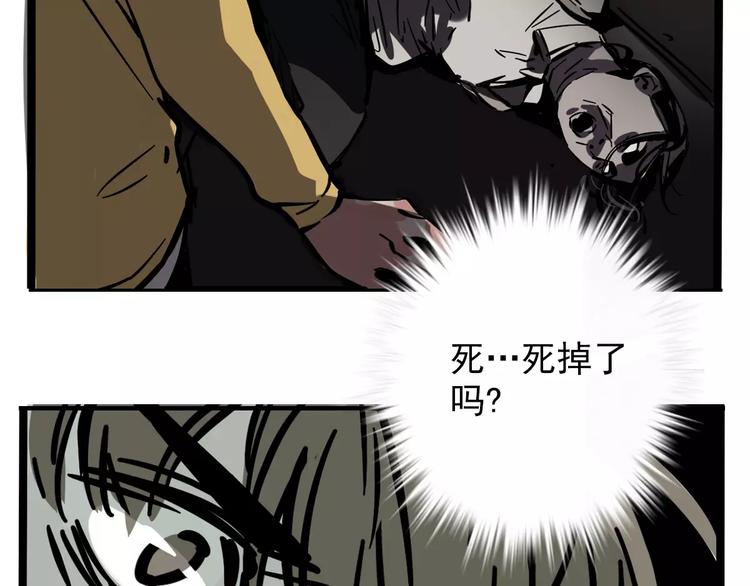 第28话 我是不是太莽撞？13