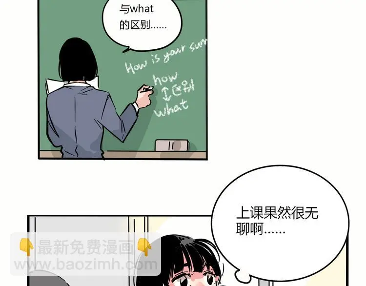 第69话 出格40