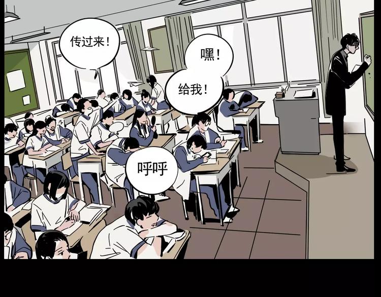 第18话 隐藏在我们身边？65