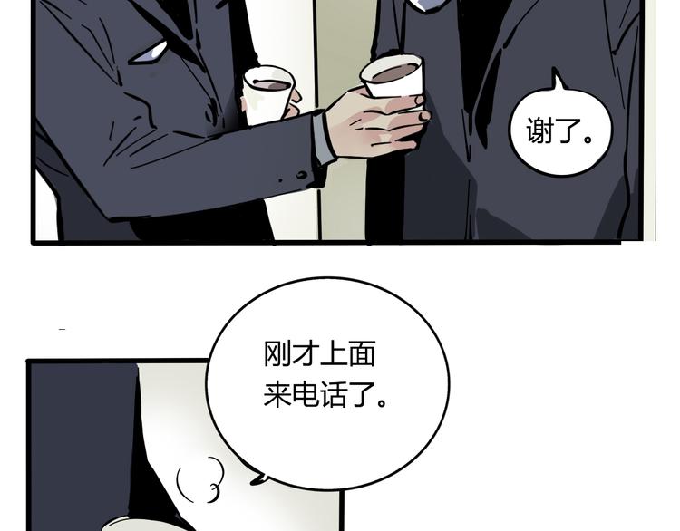 第59话 不在场证明31