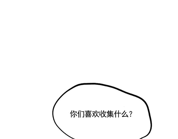 第19话 诱敌70