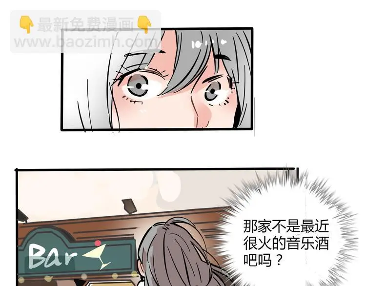 第69话 出格37