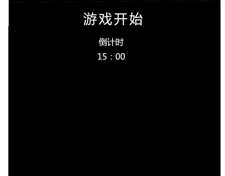 第52话 “鬼”究竟是谁！？4