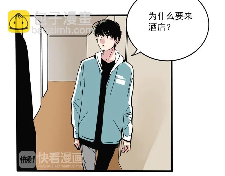 第65话 正义联盟！24